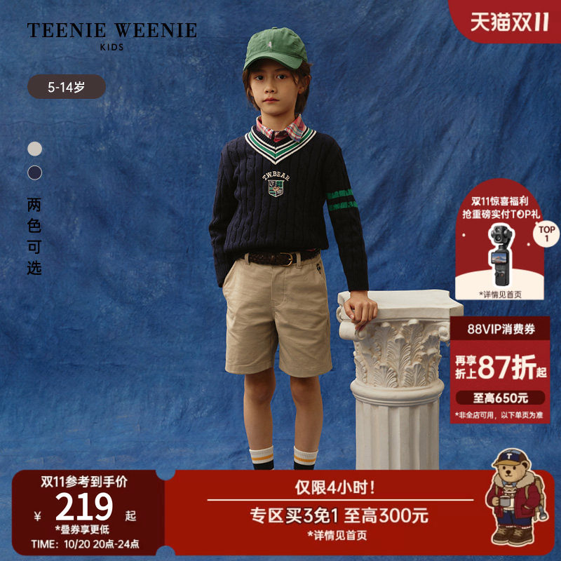TeenieWeenie Kids小熊童装男童经典学院风V领长袖绞花毛衣