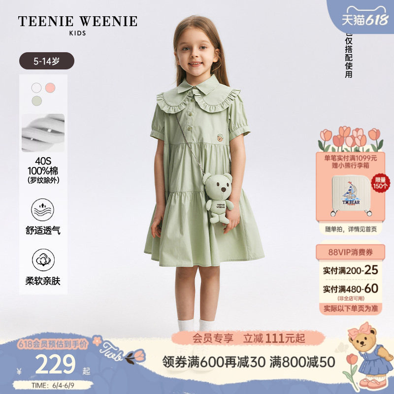 TeenieWeenie Kids小熊童装女童春季款纯色简约百搭小翻领连衣裙