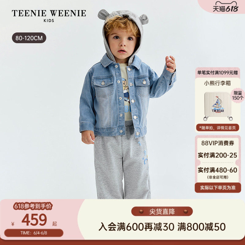 TeenieWeenie Kids小熊童装26春夏新款男宝可爱熊耳连帽牛仔外套