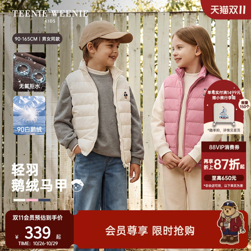【无氟拒水×鹅绒】TeenieWeenieKids小熊26冬男女童羽绒马甲外套
