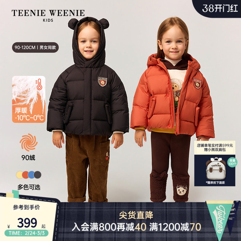 TeenieWeenie Kids小熊童装25年新款冬季男女宝熊耳轻暖蓬羽绒服