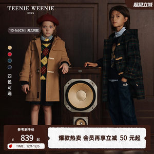 TeenieWeenieKids羊毛混纺大衣