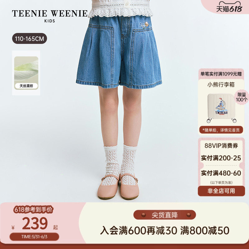 TeenieWeenie Kids小熊童装26年夏季新款女童甜酷牛仔裙摆式短裤