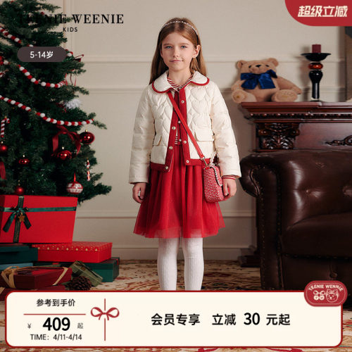 TeenieWeenieKids短款羽绒服