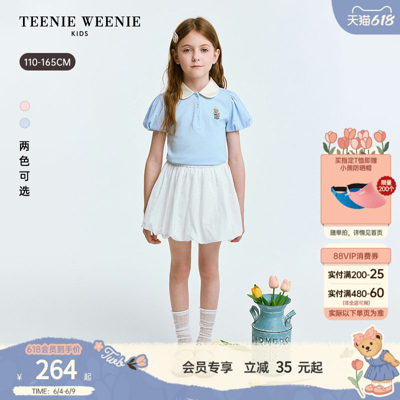 TeenieWeenie Kids小熊童装26年夏新款女童圆角翻领泡泡袖POLO衫