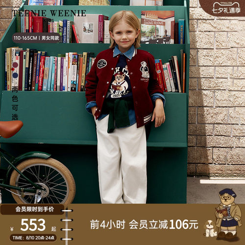 TeenieWeenieKids棒球服外套