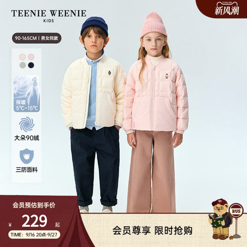 TeenieWeenieKids三防羽绒服