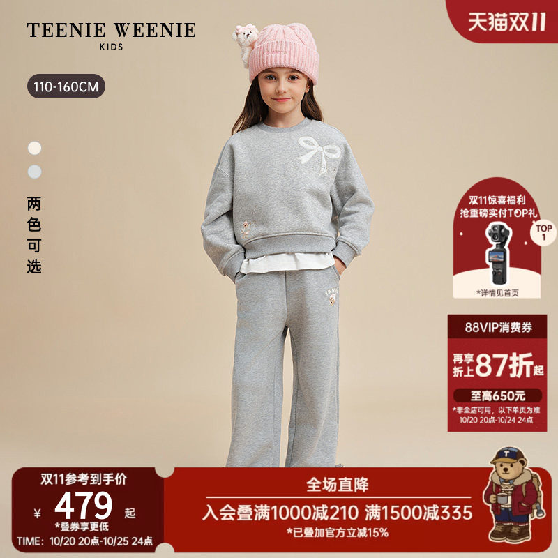TeenieWeenie Kids小熊童装26年冬新款女童假两件索罗娜加绒卫衣
