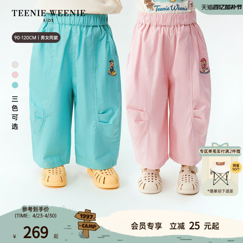TeenieWeenie Kids小熊童装26夏新款男女宝宝宽松O版纯棉休闲长裤