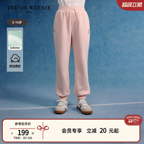 TeenieWeenieKids索罗娜卫裤