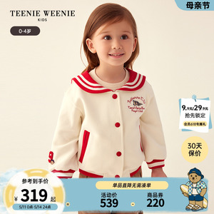 TeenieWeenie Kids小熊童装女宝宝23年款秋季海军风棒球服外套