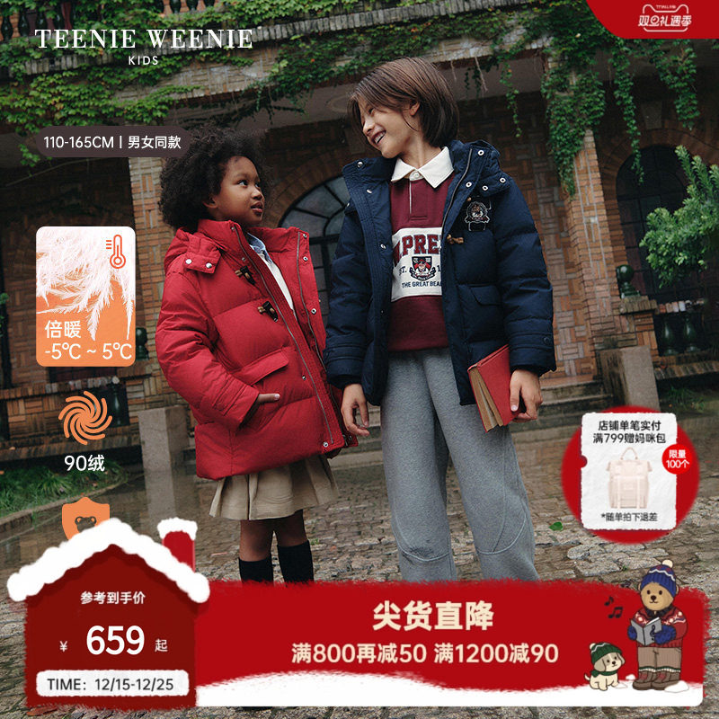 TeenieWeenieKids三防羽绒服