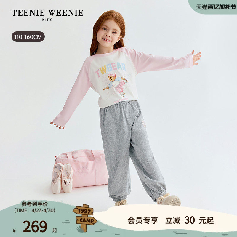 TeenieWeenie Kids小熊童装26年新春款女童可爱印花插肩长袖棉T恤