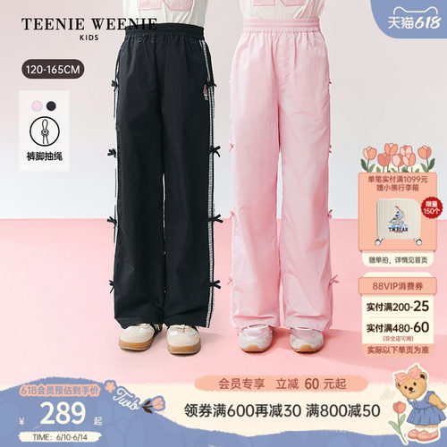 TeenieWeenieKids宽松直筒长裤