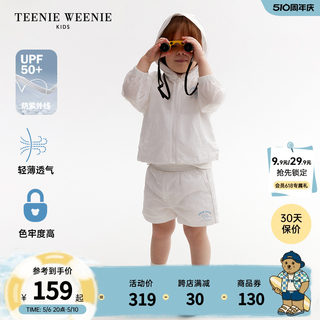 UPF50+防晒小熊壳TeenieWeenieKids小熊童装24夏季男女宝轻薄套装