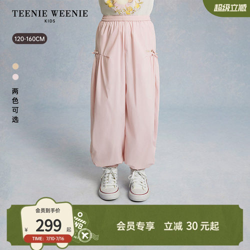 TeenieWeenieKids凉感花苞裤