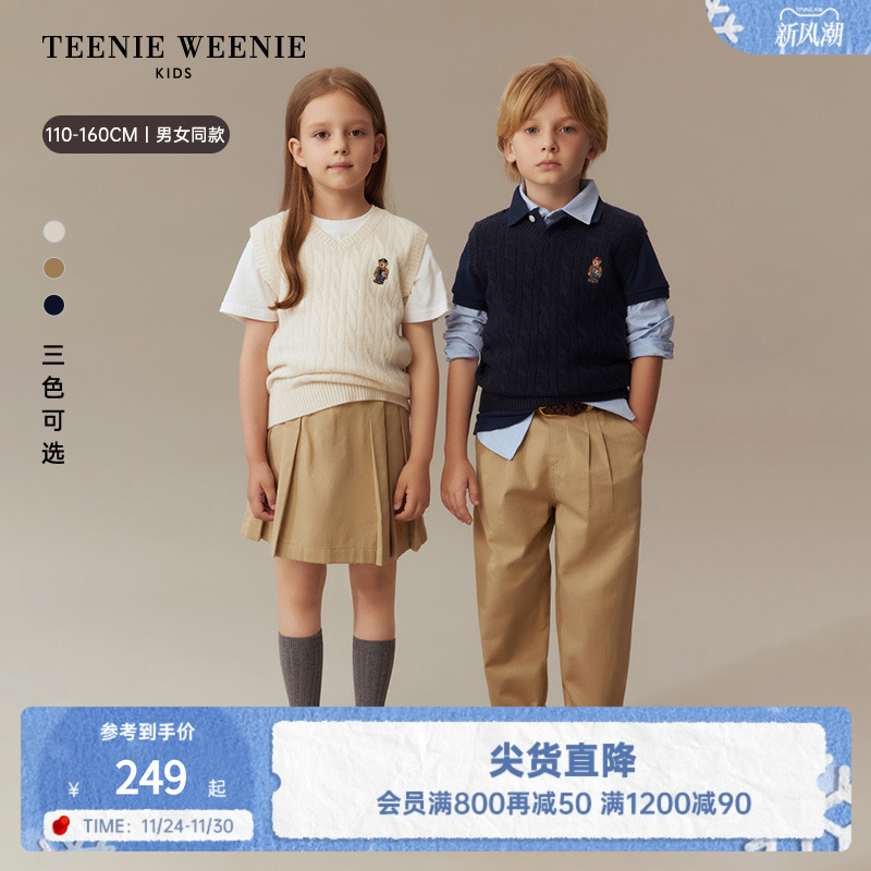 TeenieWeenieKidsV领羊毛背心