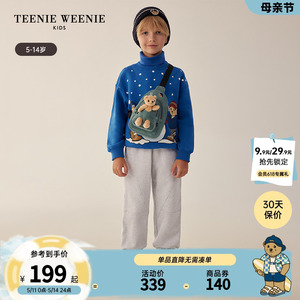 TeenieWeenie Kids小熊童装23年款秋冬男童可爱单肩斜跨胸包