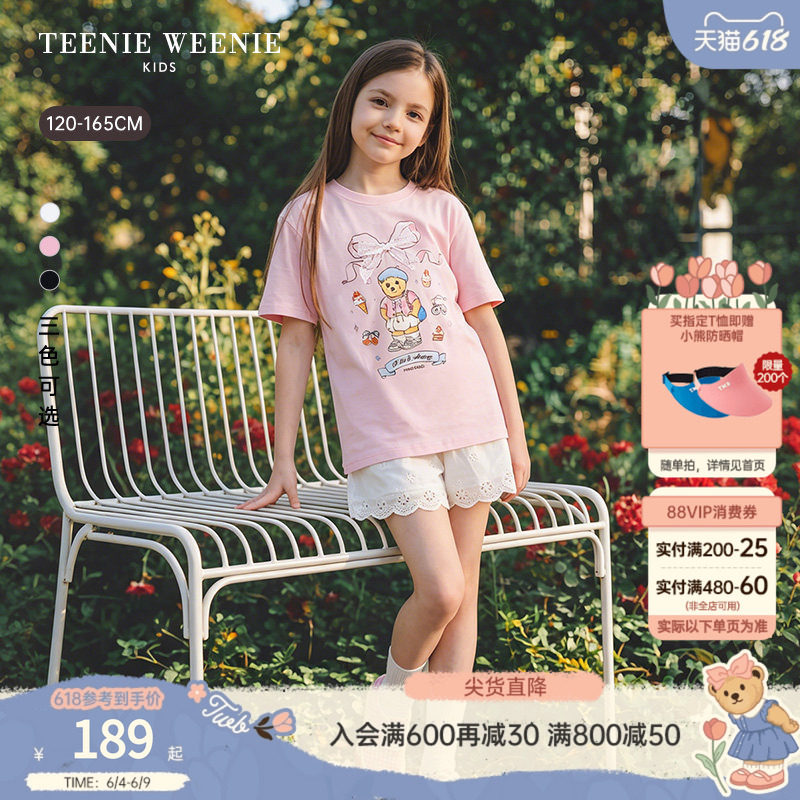 TeenieWeenie Kids小熊童装26夏新款女童甜美蝴蝶结印花棉短袖T恤