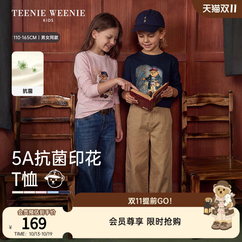 【5A抗菌】TeenieWeenie Kids小熊童装26年秋季男女童印花长袖T恤