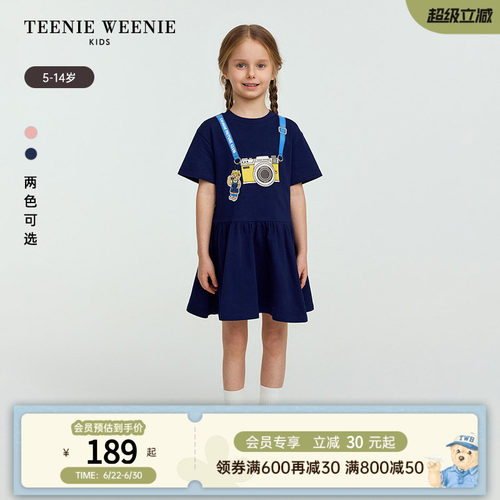TeenieWeenieKids短袖连衣裙