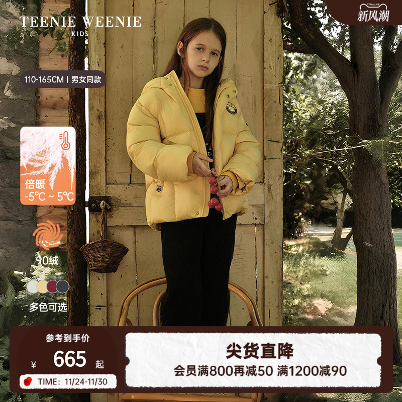 TeenieWeenieKids羽绒面包服
