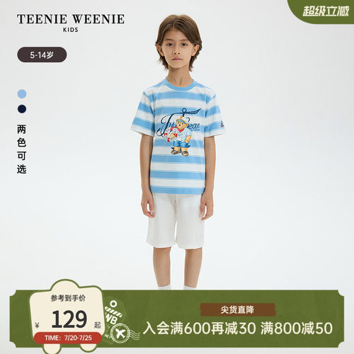 TeenieWeenieKids条纹短袖T恤