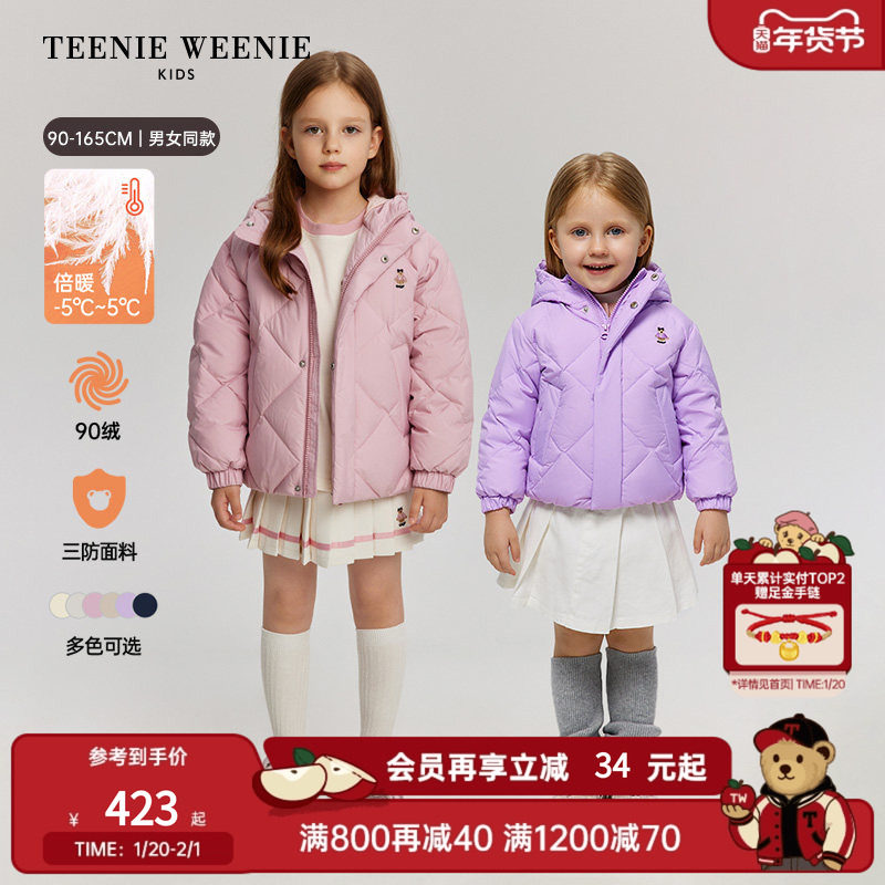 【三防】TeenieWeenie Kids小熊童装25秋冬男女童宝宝连帽羽绒服,童装/婴儿装/亲子装,羽绒服,淘宝优惠券,粉丝福利购,淘宝优惠卷