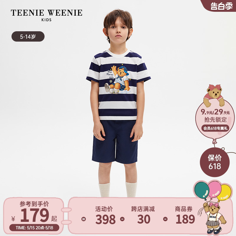 TeenieWeenie Kids小熊童装男童24年夏季款潮流条纹印花短袖T恤