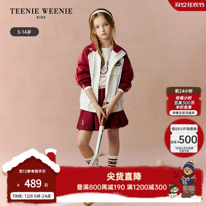 TeenieWeenieKids防泼水外套