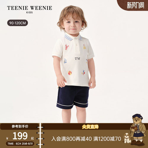TeenieWeenieKids印花短袖polo