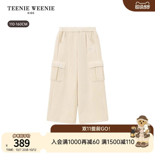TeenieWeenieKids双面绒工装裤