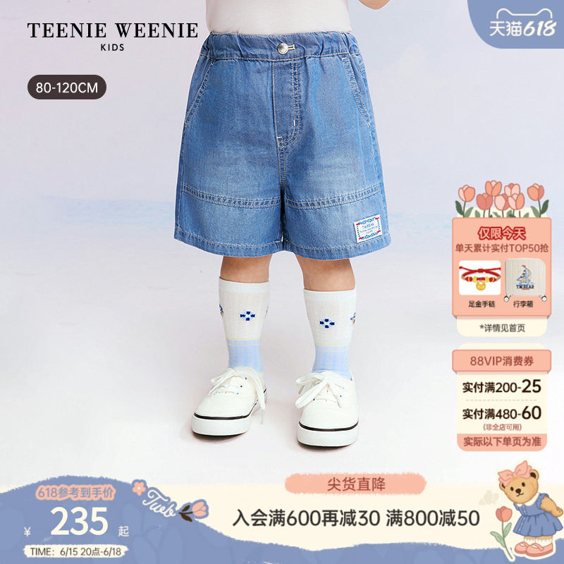 TeenieWeenie Kids小熊童装26年夏新男宝宝简约天丝混纺牛仔短裤