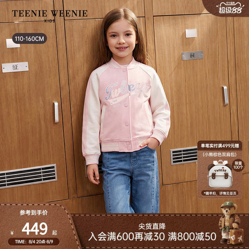 TeenieWeenieKids棒球服外套