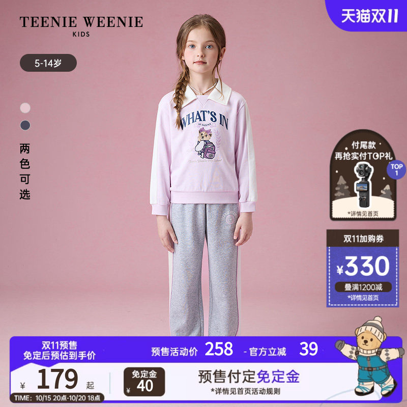 TeenieWeenie Kids小熊童装时尚舒适女童经典学院风撞色翻领卫衣