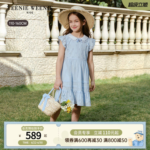 TeenieWeenieKids飞袖连衣裙
