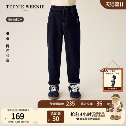 TeenieWeenieKids刺绣牛仔裤