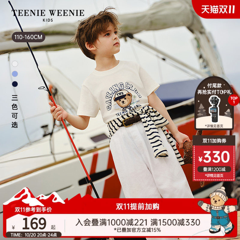 TeenieWeenie Kids小熊童装26年夏新款男童休闲圆领透气短袖棉T恤