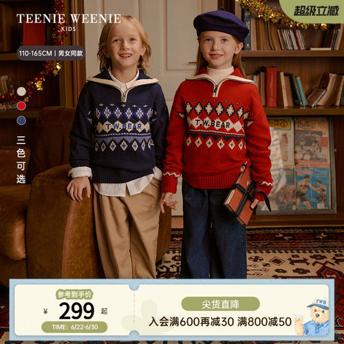 TeenieWeenieKids提花翻领毛衣