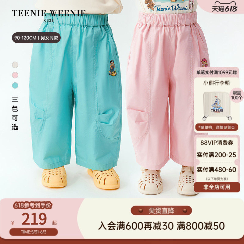 TeenieWeenie Kids小熊童装26夏新款男女宝宝宽松O版纯棉休闲长裤
