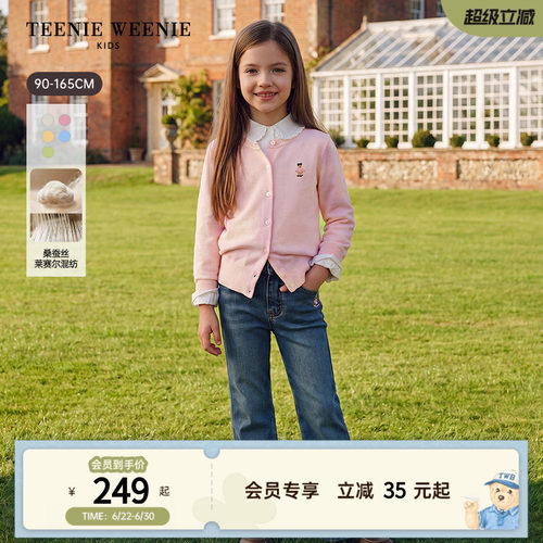 TeenieWeenieKids简约毛织开衫
