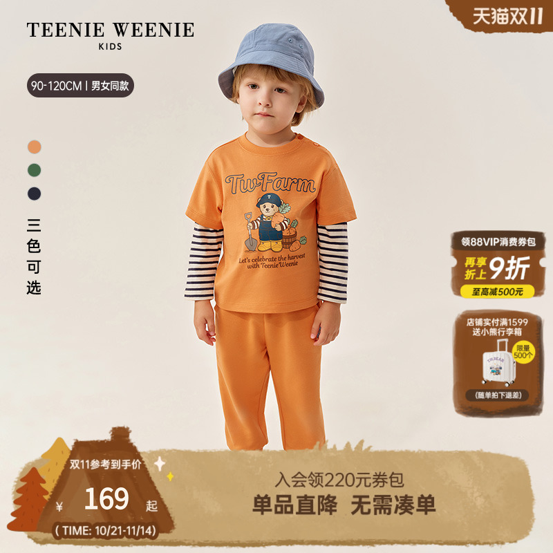 TeenieWeenieKids假两件长袖T恤