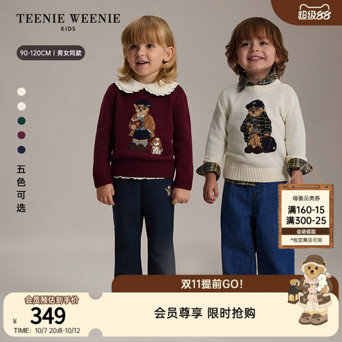 TeenieWeenieKids提花套头毛衣