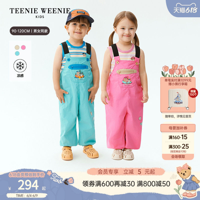 【凉感】TeenieWeenie Kids小熊童装26年夏新款男女宝休闲背带裤