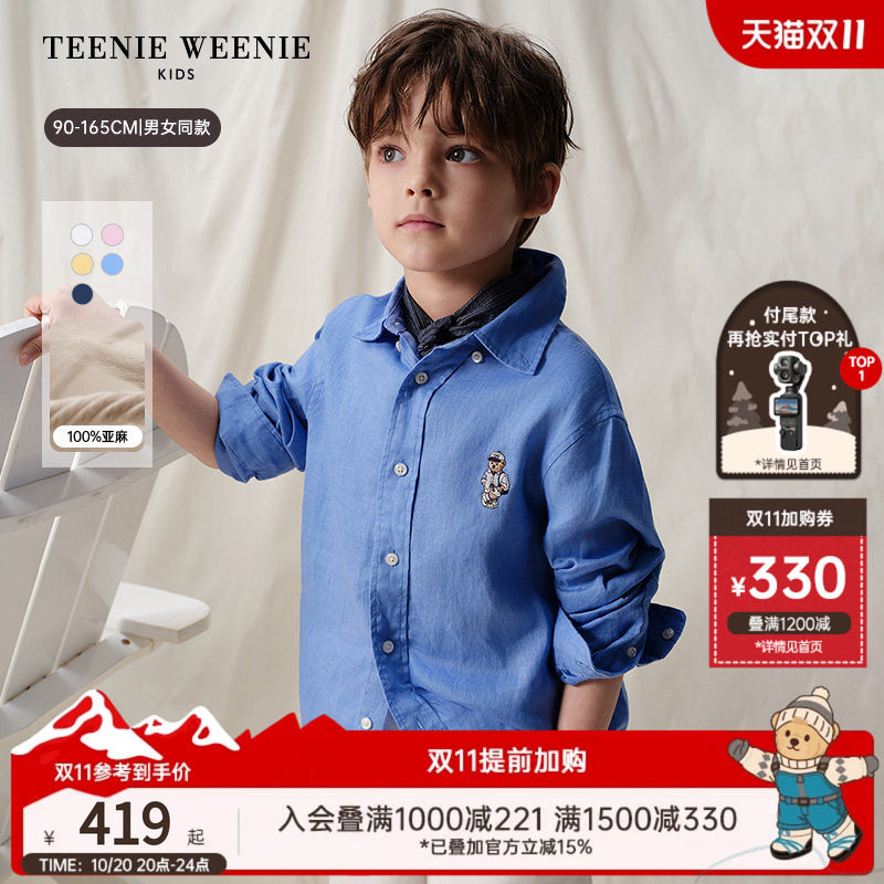 【TW.V系列】TeenieWeenie Kids小熊童装男女26年夏亚麻长袖衬衫