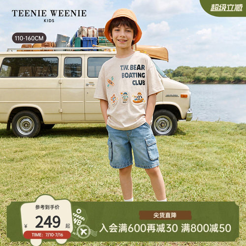 TeenieWeenieKids贴布短袖T恤