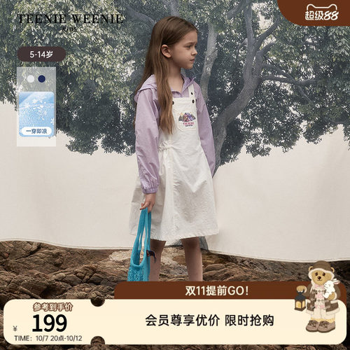 TeenieWeenieKids工装背带裙