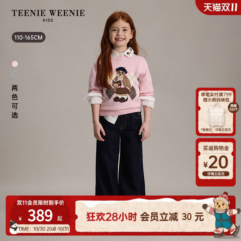 TeenieWeenieKids小熊童装26年秋冬新款女童学院风圆领毛衣针织