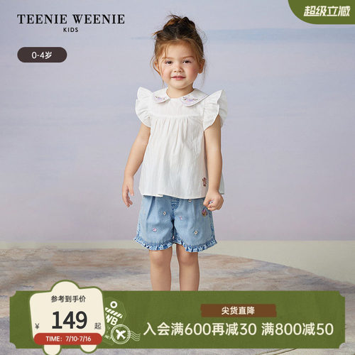 TeenieWeenieKids小飞袖衬衫