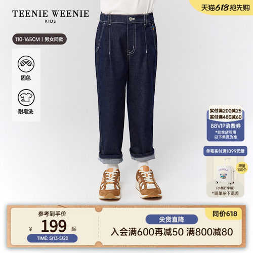 TeenieWeenieKids萝卜牛仔裤